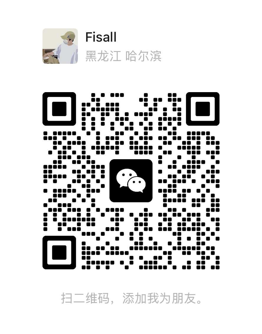 微信二维码